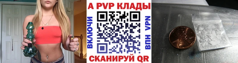Магазины продажи наркотиков Невельск ГАШИШ  A PVP  MDMA  NBOMe  Каннабис  Cocaine  Мефедрон 