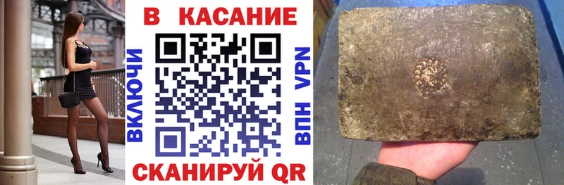 Гашиш Невельск