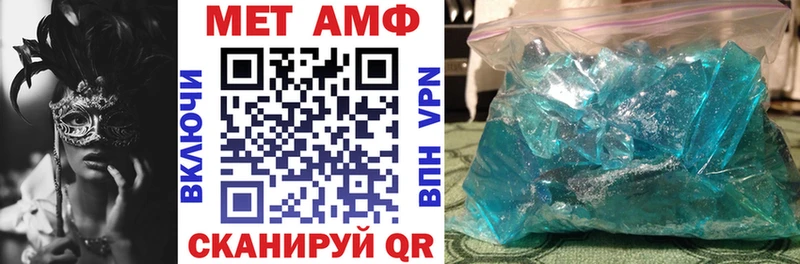 Амфетамин 98%  как найти наркотики  Невельск 