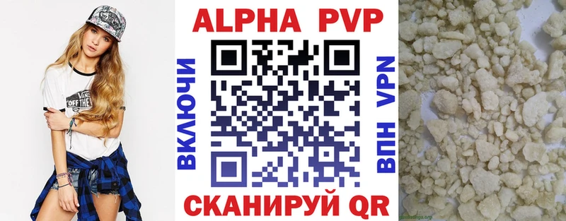 хочу   Невельск  Alpha-PVP крисы CK 