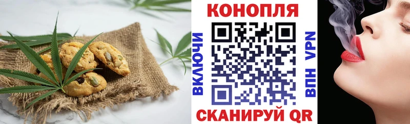 shop какой сайт  Невельск  Cannafood марихуана 