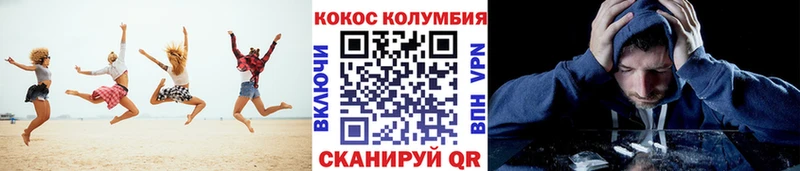Cocaine Боливия  Невельск 