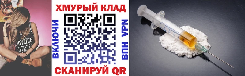 купить наркотики цена  Невельск  ГЕРОИН хмурый 