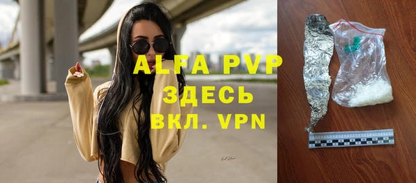 экстази Нефтегорск