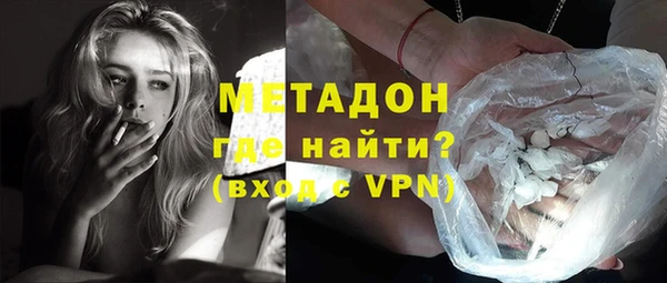 марихуана Бородино