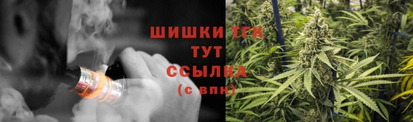 экстази Нефтегорск
