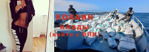 кокаин Надым