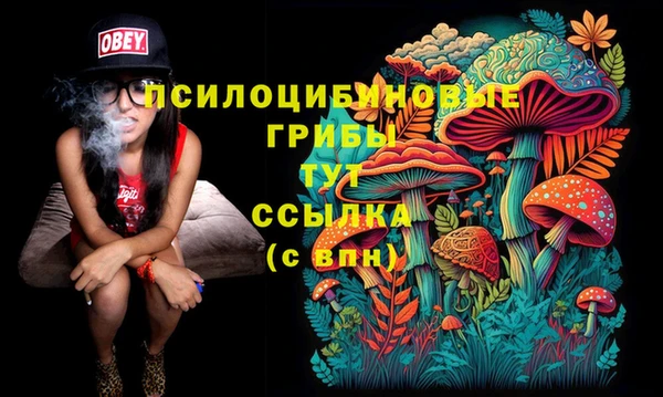 гашиш Навашино
