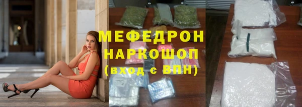 СК Бронницы