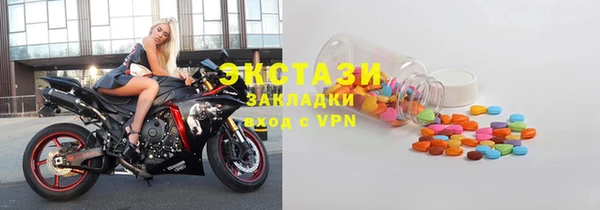 соль курить ск Нея