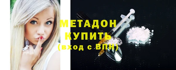 скорость mdpv Нефтекумск