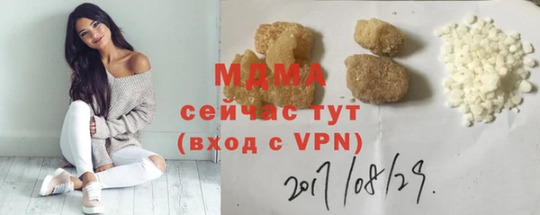 соль курить ск Нея