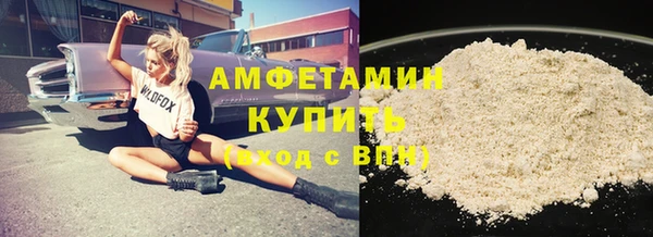 кристаллы Вязники