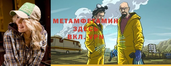 скорость mdpv Нефтекумск