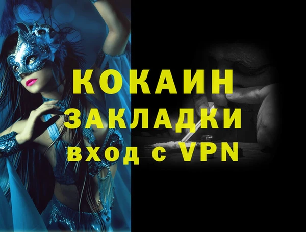 марки lsd Наволоки