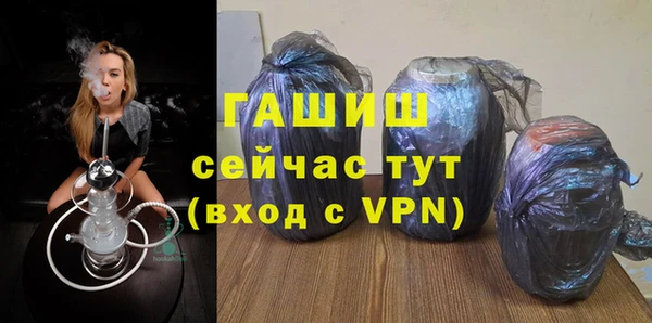 мефедрон VHQ Вяземский