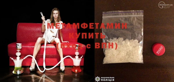 соль курить ск Нея