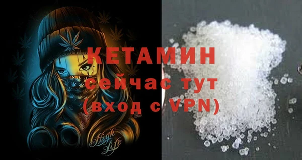 соль курить ск Нея