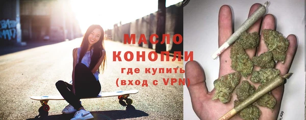 молекула духа Бугульма
