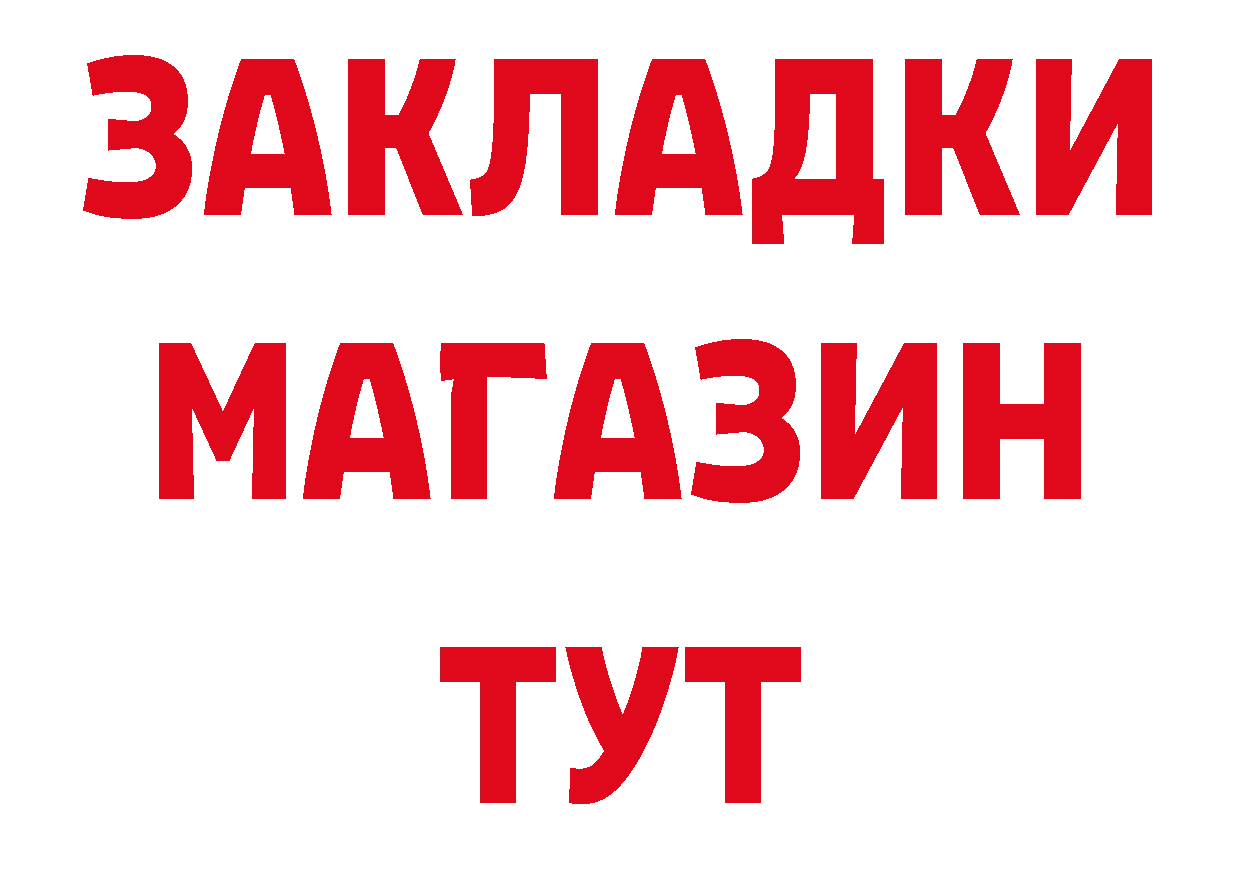 Каннабис индика tor сайты даркнета кракен Невельск