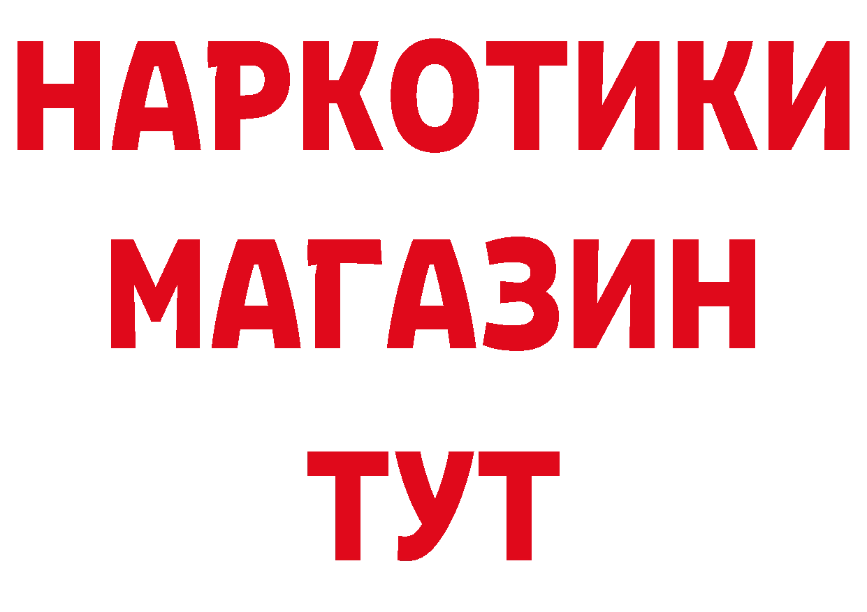 Героин VHQ онион сайты даркнета кракен Невельск