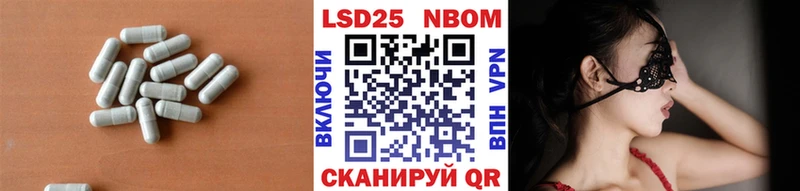 ЛСД экстази кислота даркнет сайт Невельск