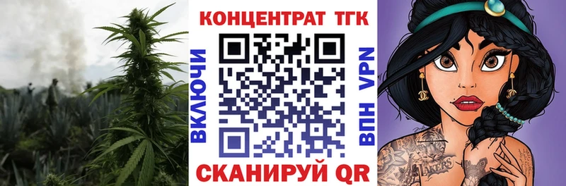 ТГК вейп с тгк  где продают наркотики  Невельск 